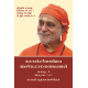 Bhagavadgeetayile Adisthaanatattvangal Volume 2